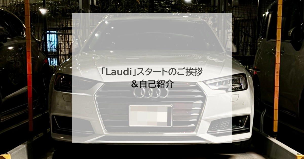 beginning-of-laudi